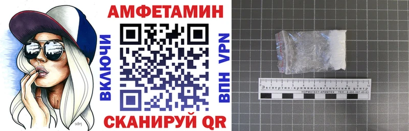 omg ONION Шарья Амфетамин 98%
