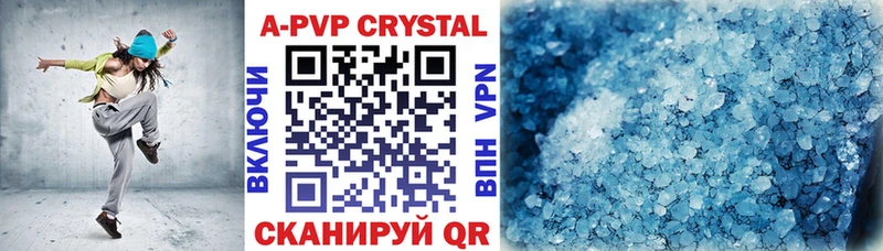 Alfa_PVP кристаллы Шарья