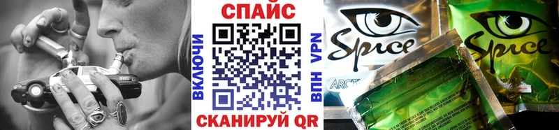 где купить   Шарья  Бутират 99% 