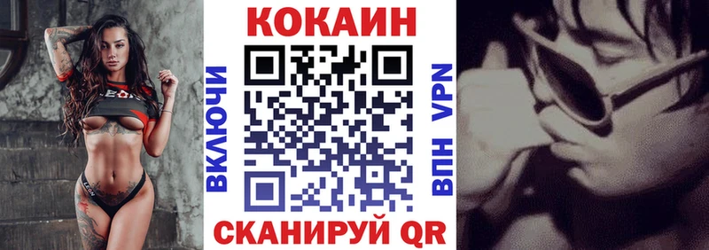 Cocaine Эквадор  Шарья 