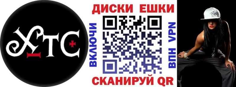 ЭКСТАЗИ таблы  Шарья 