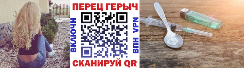 ГЕРОИН Афган  OMG как зайти  Шарья 