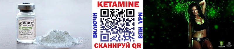 КЕТАМИН ketamine купить закладку Шарья