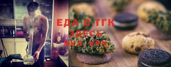 скорость Абаза
