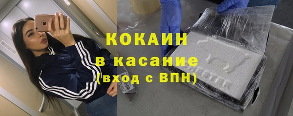 MDMA Premium VHQ Абдулино