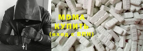 MDMA Premium VHQ Абдулино