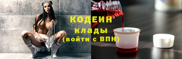 скорость Абаза