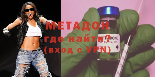 MDMA Premium VHQ Абдулино