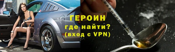 спайс Абинск