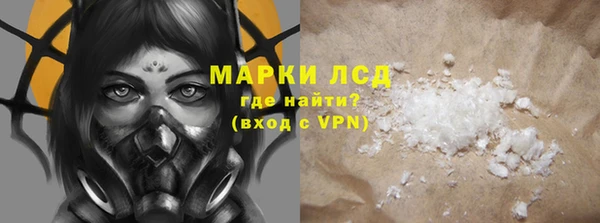 спайс Абинск