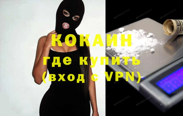 MDMA Premium VHQ Абдулино