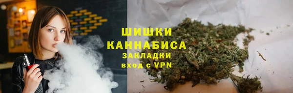 спайс Абинск