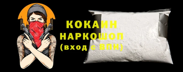 спайс Абинск