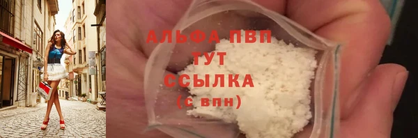 MDMA Premium VHQ Абдулино