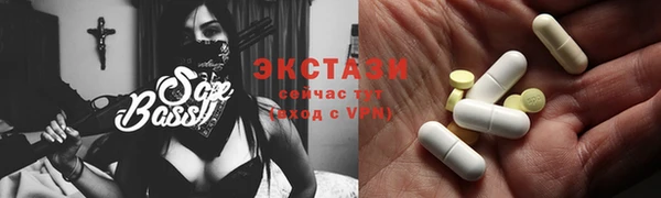 MDMA Premium VHQ Абдулино