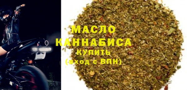 спайс Абинск