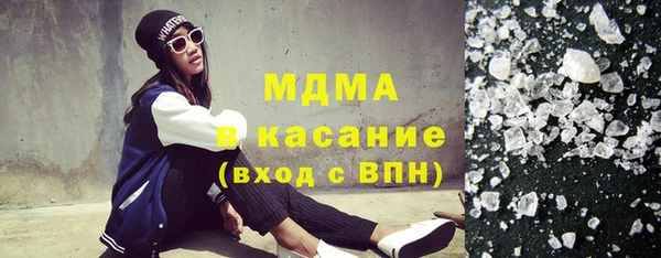 спайс Абинск