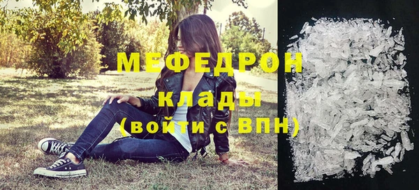 MDMA Premium VHQ Абдулино