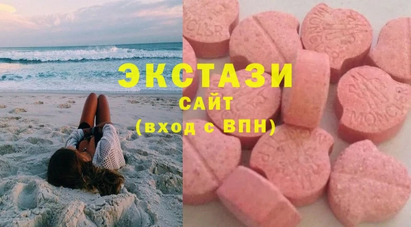 MDMA Premium VHQ Абдулино