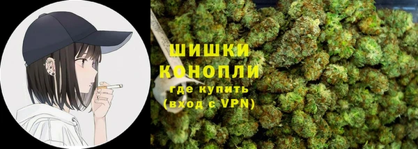 спайс Абинск