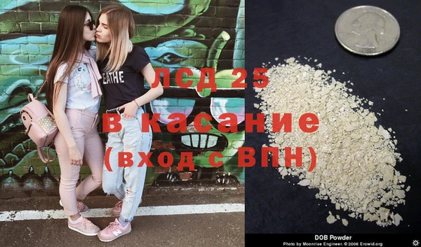 спайс Абинск