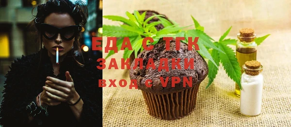 спайс Абинск