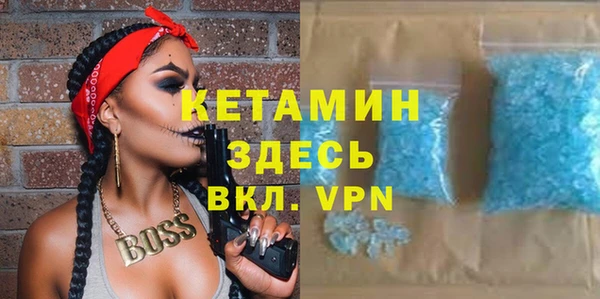 спайс Абинск