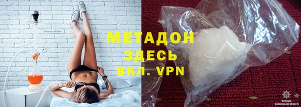 MDMA Premium VHQ Абдулино