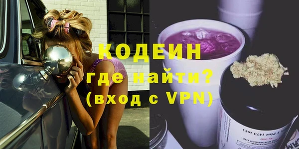 скорость Абаза