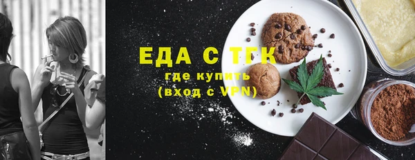 спайс Абинск