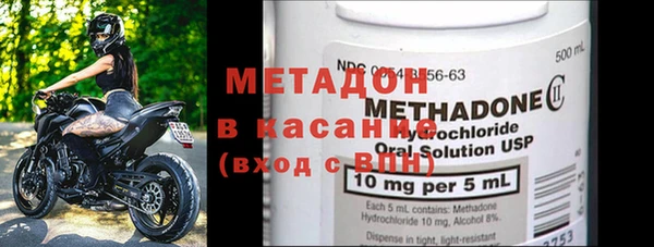 спайс Абинск