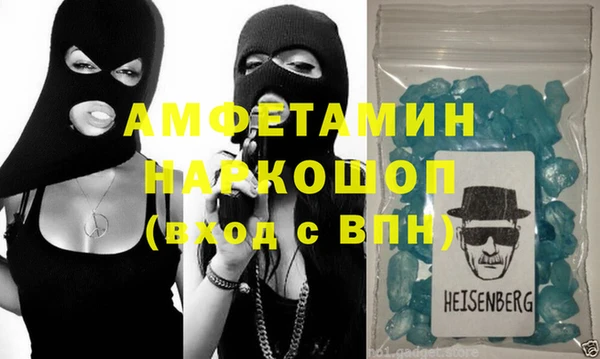 скорость Абаза