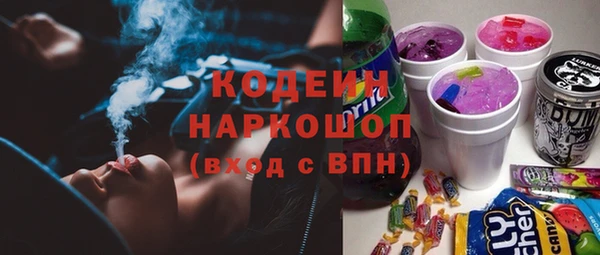 MDMA Premium VHQ Абдулино