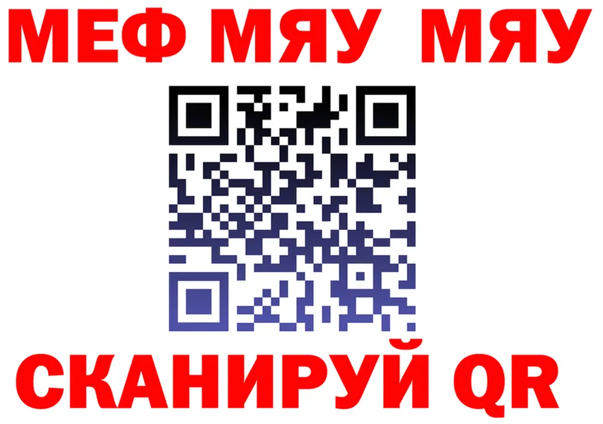 АМФ 97% зеркало дарк нет OMG Шарья