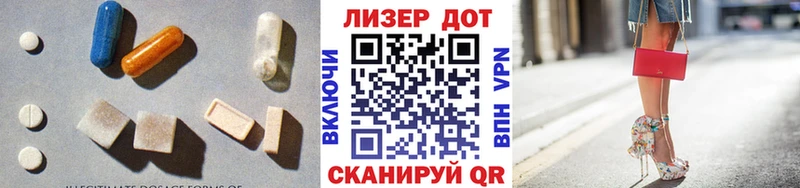 мега сайт Шарья ЛСД экстази кислота наркотики