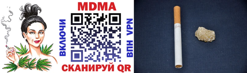 MDMA VHQ Шарья