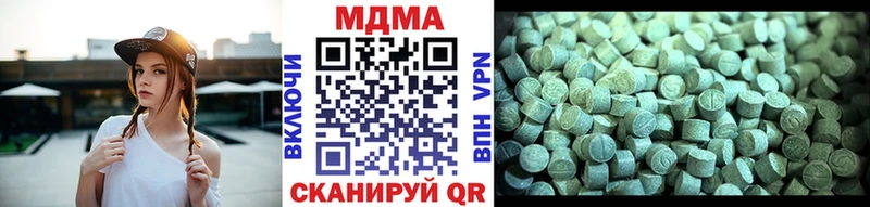 MDMA VHQ  Шарья 