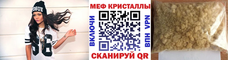 как найти   Шарья  Мефедрон мяу мяу 
