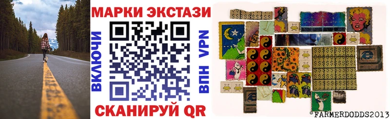 Наркотические марки 1500мкг  Шарья 