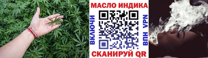 Дистиллят ТГК вейп с тгк купить наркотик Шарья
